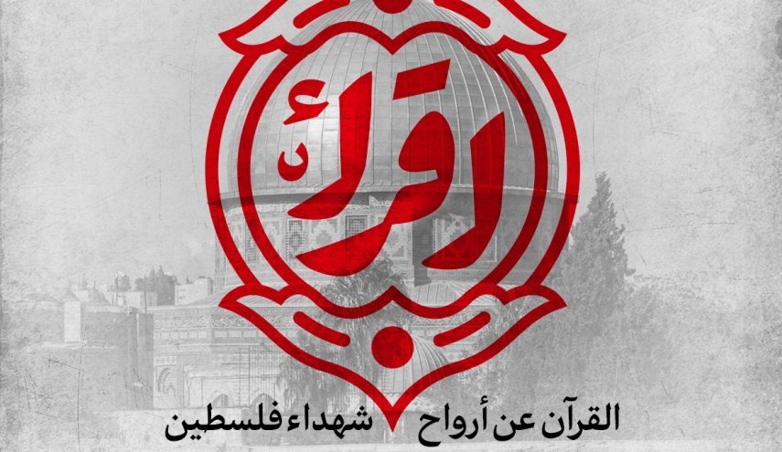شاهد.. حملة 