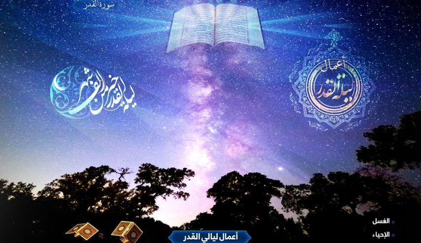انفوغرافيك..أعمال ليالي القدر
