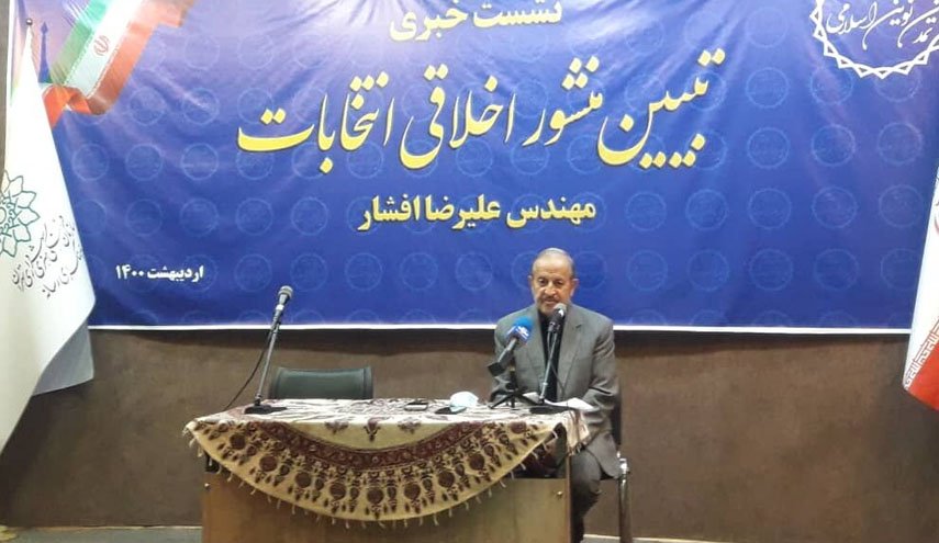 سردار افشار داوطلب انتخابات ریاست‌جمهوری شد
