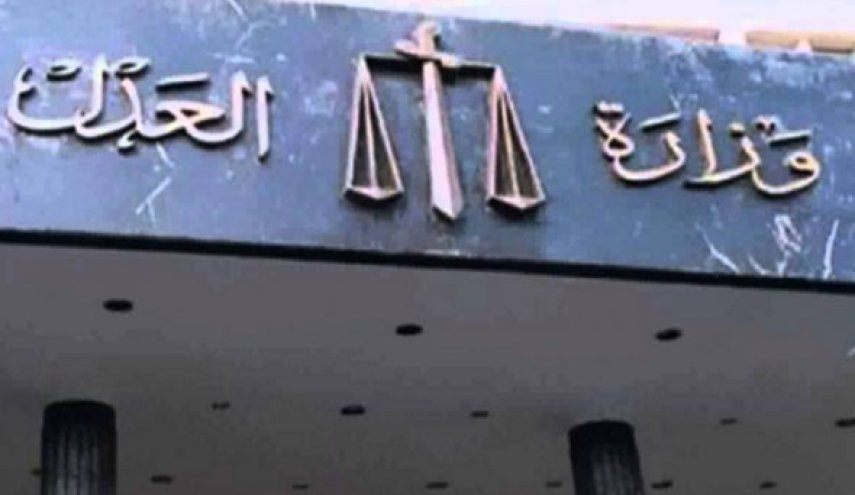 وزارة العدل السورية: النيابات العامة بدأت بتطبيق مرسوم العفو