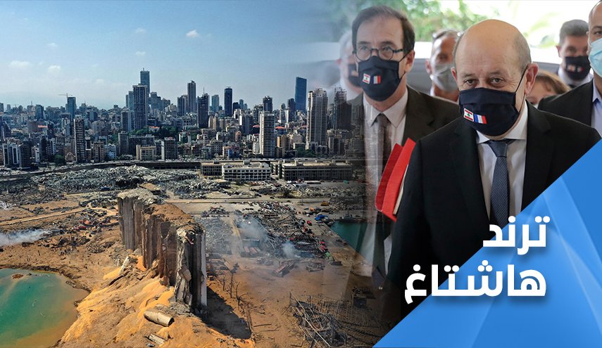 لودريان ساعي بريد لأهداف مخفية ومفضوحة في لبنان