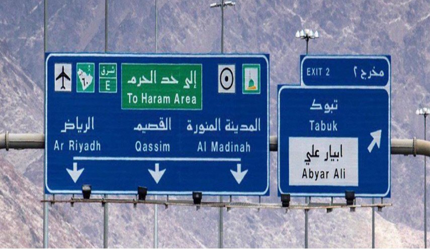 إزالة عبارة 