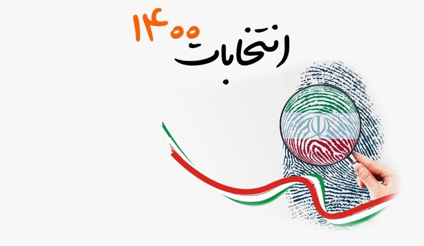 دیدار سه تن از داوطلبین مطرح انتخابات ریاست جمهوری + عکس