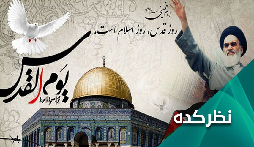 روز جهانی قدس؛ رمز وحدت مسلمانان برای آزادی فلسطین