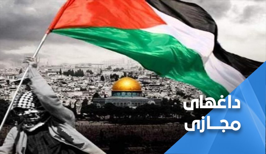 در روز جهانی قدس... آزادی قدس نزدیک تر شده هرچند که عادی سازان را خوش نیاید