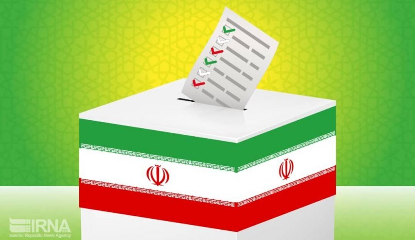 تسجيل المرشحين للانتخابات الرئاسية يبدأ بعد غد الثلاثاء