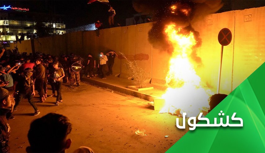 چرا کربلا؟! و چرا کنسولگری ایران؟!