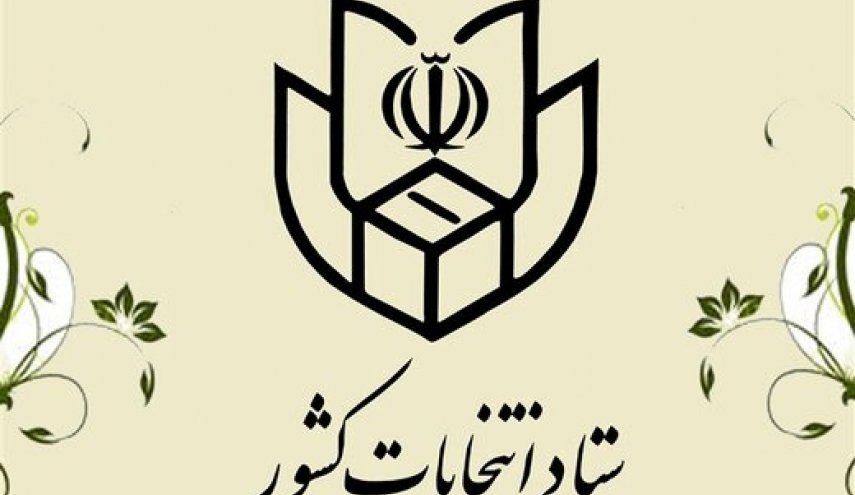 ثبت نام دختری با موتورسیکلت در انتخابات ریاست جمهوری+ فیلم
