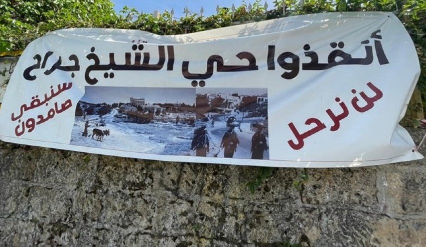 حضور هیأت اروپایی در محله «شیخ جراح» در بیت المقدس