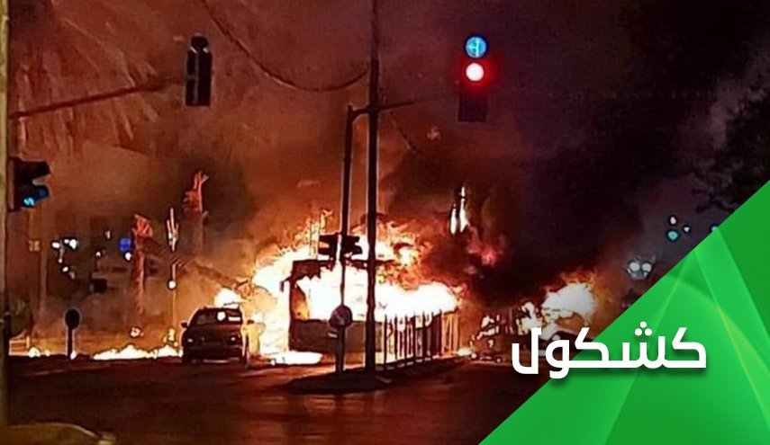 اعتراف رسانه صهیونیستی: اسرائیل در حال آتش گرفتن است