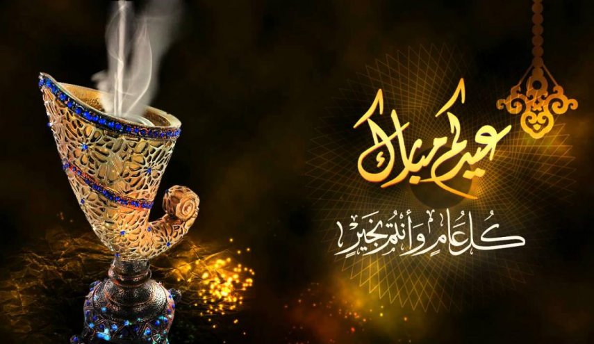 أجمل رسائل وبطاقات تهنئة عيد الفطر 2021