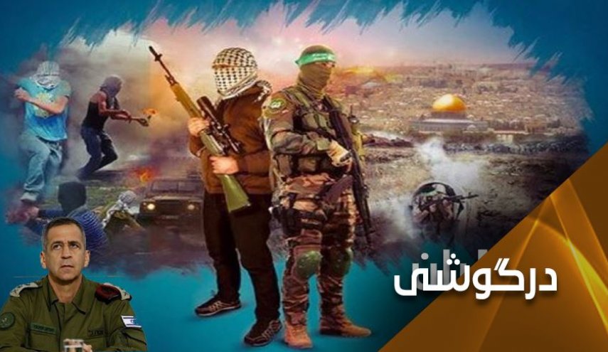 انواع مرگ برای صهیونیست ها آماده است ...
