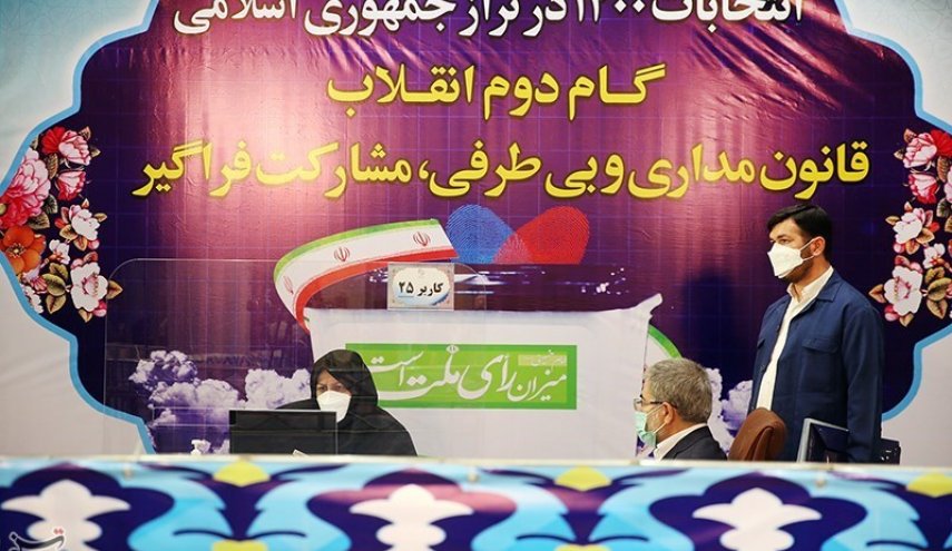 ۴۵ داوطلب شناخته‌شده کاندیداتوری در انتخابات ۱۴۰۰ چه کسانی هستند؟ + اسامی