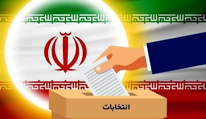 امروز؛ آغاز بررسی صلاحیت داوطلبان انتخابات ریاست جمهوری