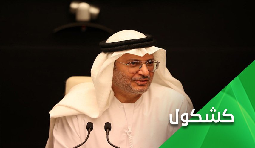 قرقاش.. صح النوم!