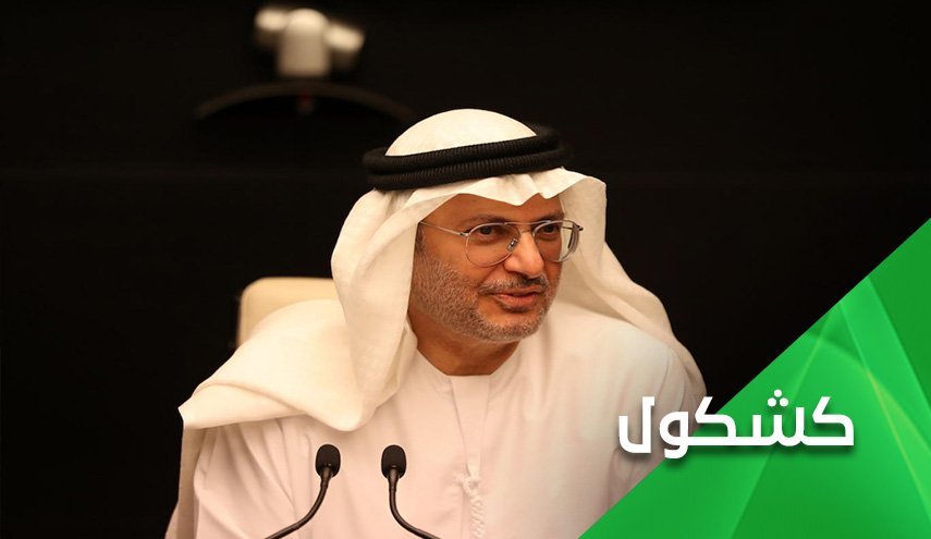 قرقاش؛ ساعت خواب!!
