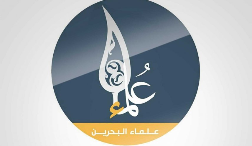 120 عالم دين بحريني يعلنون دعمهم لفلسطين والقدس