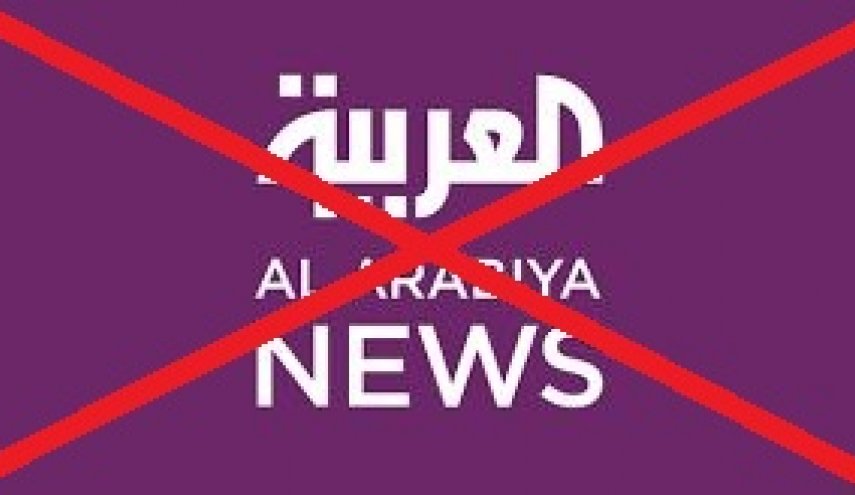 جبهه مردمی برای آزادی فلسطین: شبکه العربیه درخدمت دشمن صهیونیستی است