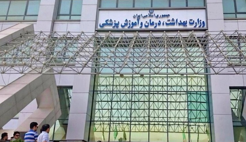 اطلاعیه وزارت بهداشت درباره نوبت‌دهی هوشمند واکسیناسیون کرونا برای سنین بالای ۷۰ سال
