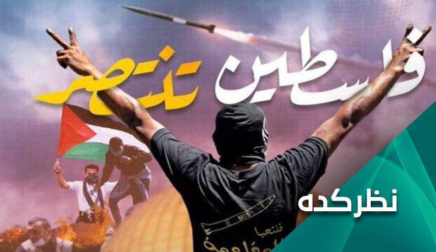 پیروزی فلسطین زمینه نابودی اسرائیل را فراهم می کند