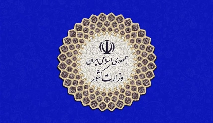 متن کامل دستورالعمل بهداشتی انتخابات ۲۸ خرداد ۱۴۰۰/ زمان رای‌گیری از ساعت ۷ صبح تا ۲ بامداد اعلام شد
