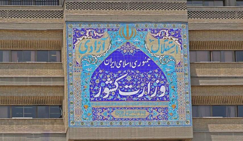 متن کامل دستورالعمل بهداشتی انتخابات ۲۸ خرداد ۱۴۰۰