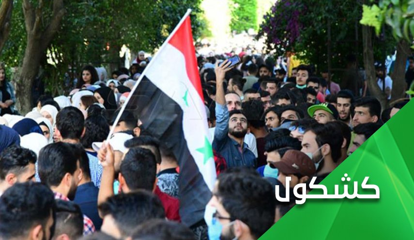 الاتحاد الاوروبي يعاقب السوريين لمشاركتهم في الانتخابات!