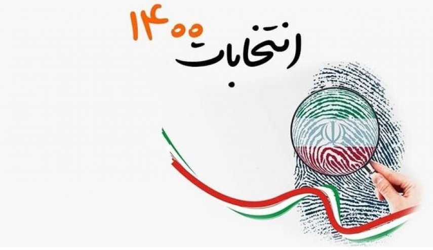 برنامه تبلیغاتی کاندیداهای انتخابات ریاست جمهوری؛ جمعه ۷ خرداد

