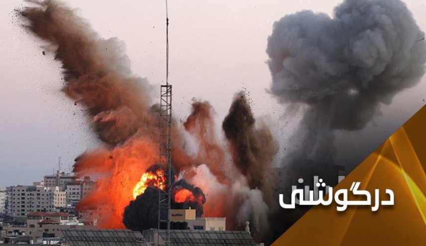 آیا جامعه جهانی مجددا در امتحان جنایات اسرائیل مردود می شود؟ 