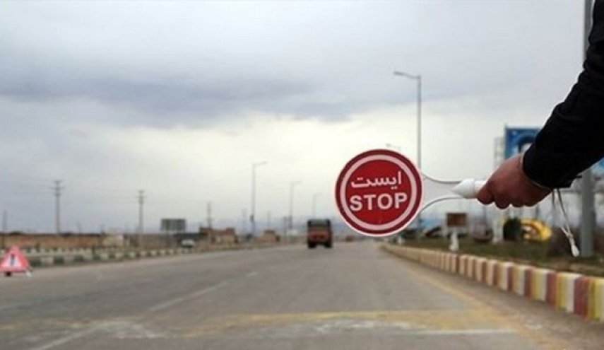 جزئیات ممنوعیت تردد بین استانی از ۱۱ تا ۱۷ خرداد 
