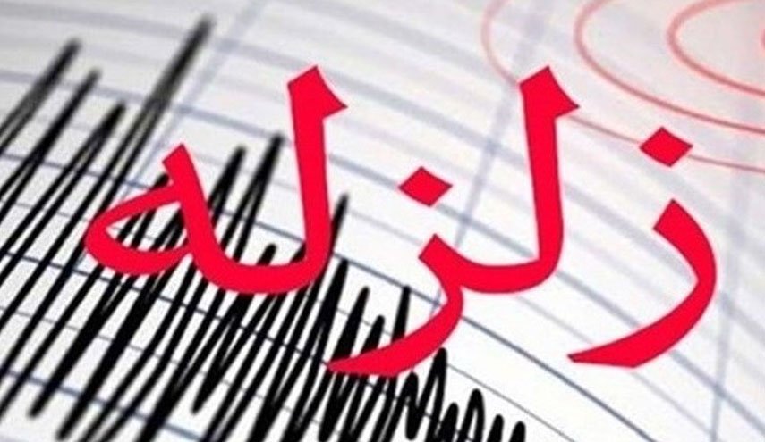 زلزله ۴ ریشتری در بندر گناوه بوشهر