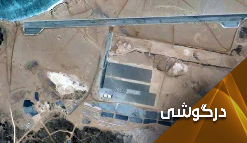 پایگاه هوایی در 