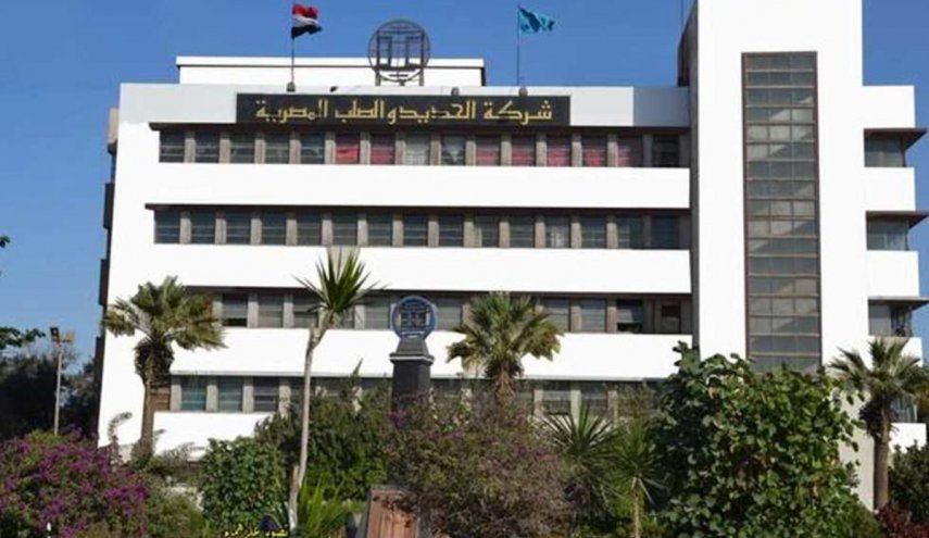 شركة الحديد والصلب المصرية تغلق أبوابها إلى الأبد