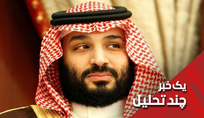 اصلاحات بن سلمان چرا دامان اذان مساجد را گرفت؟
