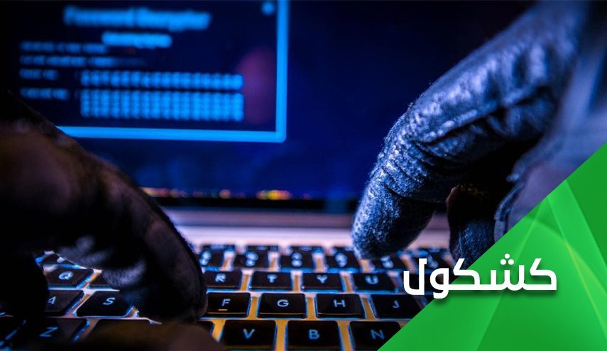 سایه شبح روس بر زندگی آمریکایی‌ها 