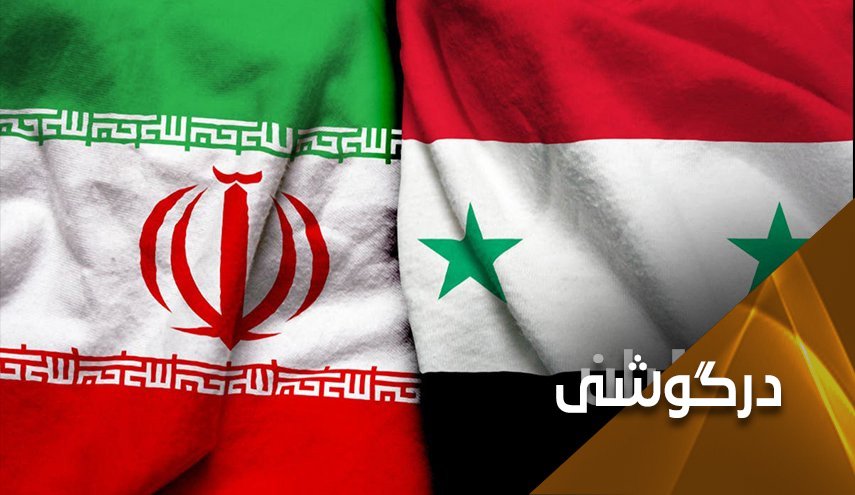 ایران بر رگ حیاتی سوریه جان داده است