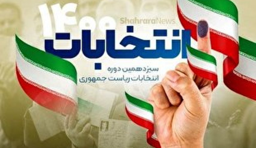 ساعت مناظره‌ ها امشب به صورت رسمی اعلام می‌شود