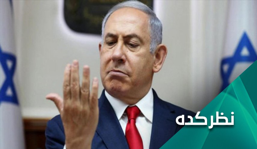 سرنگونی نتانیاهو و نبرد 