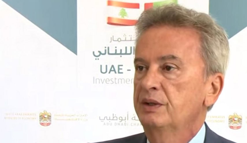  فرنسا تفتح تحقيقا في ثروة  حاكم المصرف المركزي اللبناني