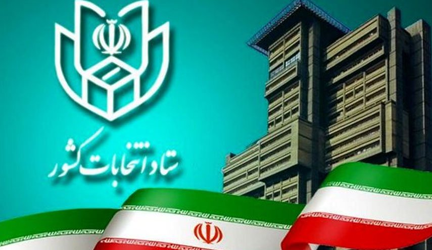 بیش از ۵۹ میلیون نفر واجد شرایط رای دادن هستند