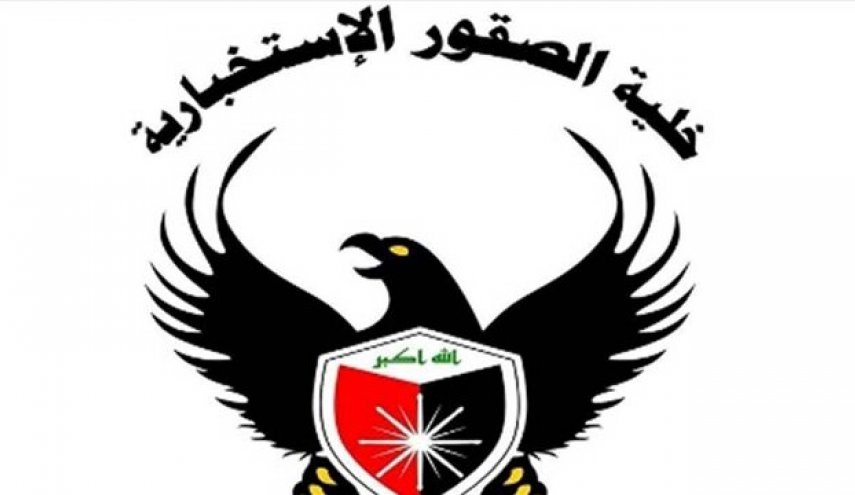 بیانیه سازمان اطلاعات عراق درباره ترور یکی از افسرانش در بغداد