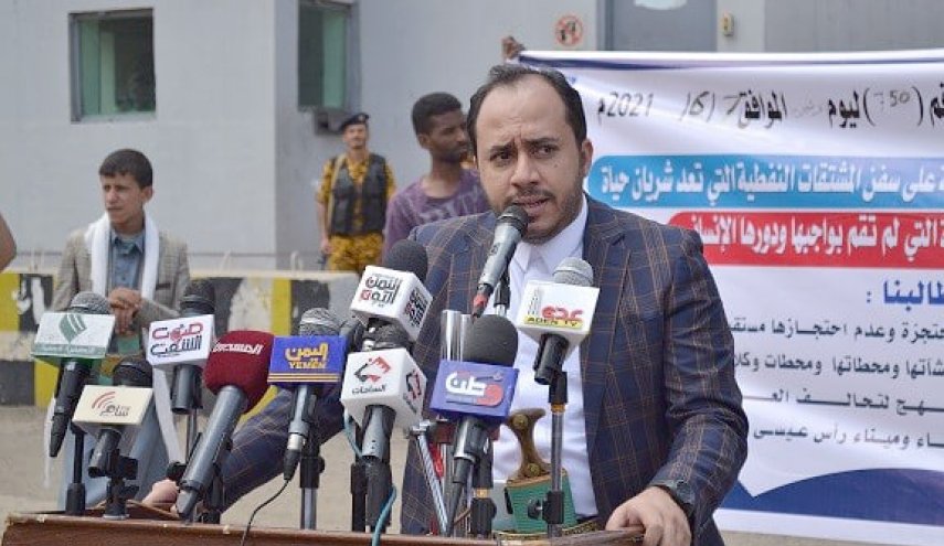 النفط اليمنية تحدد غرامات احتجاز سفن الوقود من قبل تحالف العدوان