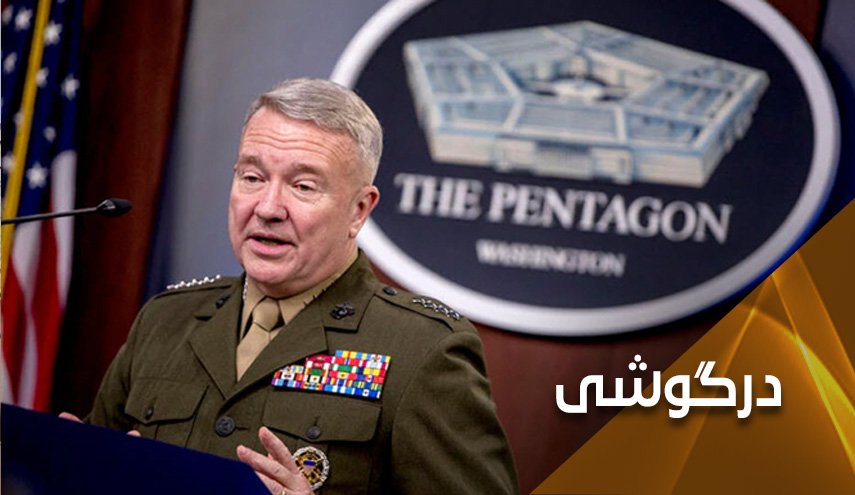 مکنزی؛ زمانی که شیطان از اهداف پلید خود سخن می گوید