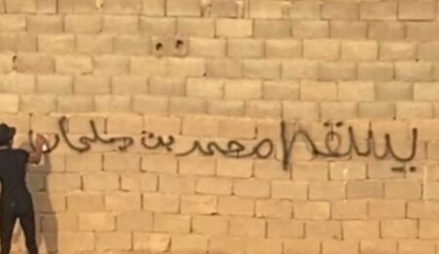 یک شهروند سعودی با زیر پا گذاشتن ترس فریاد زد: «مردم نظام را نمی خواهند»