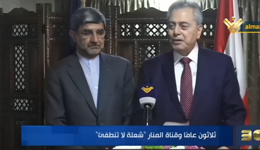 سفيرا سوريا وايران زارا مبنى قناة المنار وقدما التهاني بالذكرى الـ30 لانطلاقتها