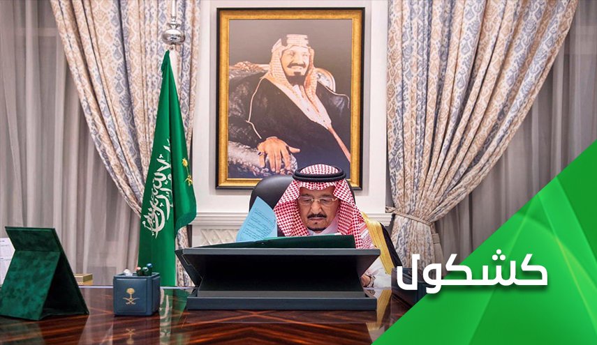 لماذا تشتري السعودية أجهزة تجسس إسرائيلية؟