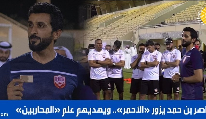 اقدام عجیب پسر پادشاه بحرین قبل از مسابقه با ایران !! + فیلم