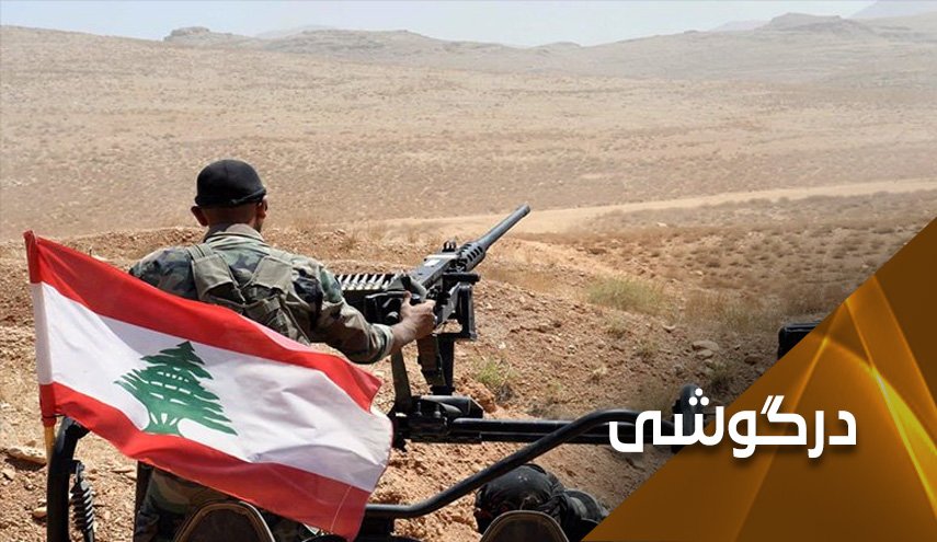 آمریکا از افزایش کمک به ارتش لبنان چه هدفی را دنبال می‌کند؟