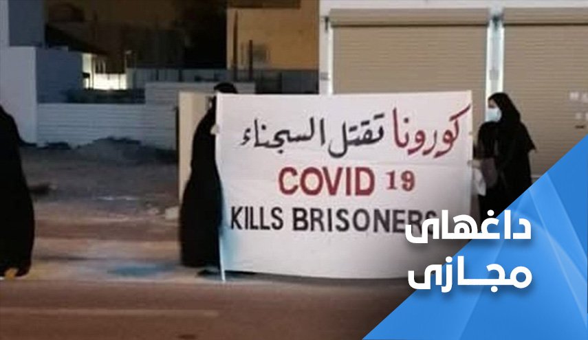 واکنش فعالان بحرینی به شهادت 