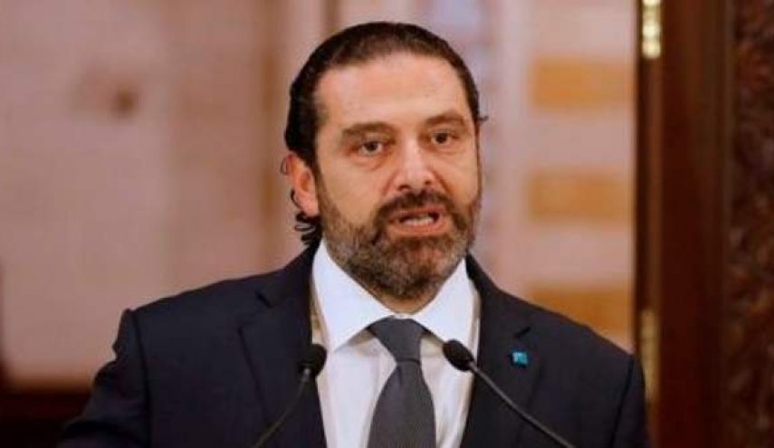 سعد الحریری: مهمترین چیز برای ما منافع ملی است